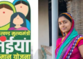 MAIYA SAMAN YOZNA : मईया सम्मान योजना सत्यापन में उमड़ी भारी भीड़, गर्मी से बेहाल महिलाएं
