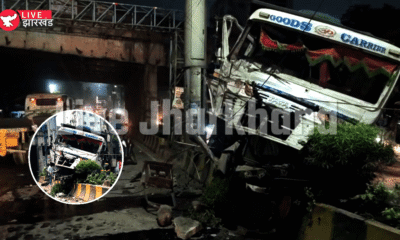 Jamshedpur Road Accident: फ्लाई ऐश लदा हाईवा टावर पोल से टकराया, चालक की सूझबूझ से टला बड़ा हादसा