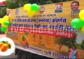 Jamshedpur News: आम महोत्सव को लेकर जिला प्रशासन सक्रिय, प्रचार वाहन रवाना; अम्रपाली आम होंगे खास आकर्षण
