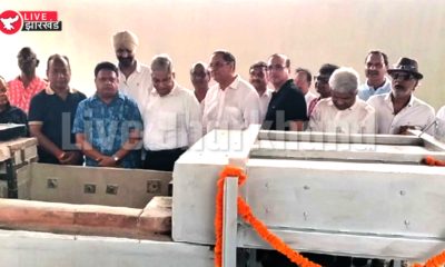 Jamshedpur News: पार्वती घाट में शुरू हुई आधुनिक अंतिम संस्कार सुविधाएं, पर्यावरण संरक्षण को मिलेगा बढ़ावा