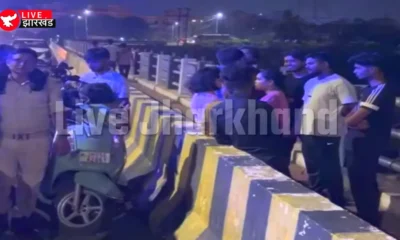 Jamshedpur News: डोबो पुल से नदी में कूदने जा रही युवती को युवकों ने बचाया, समय रहते टला बड़ा हादसा