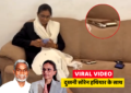 Jamshedpur Viral Video : चंपई सोरेन की पुत्री दुखनी शर्मा सोरेन का हथियार के साथ वीडियो वायरल, जांच की मांग