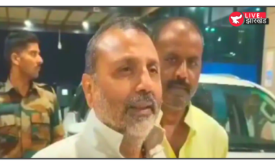 JPSC-JSCC Controversy: 13 अगस्त तक समाधान नहीं तो अनशन करेंगे निशिकांत दुबे, बोले- निष्पक्ष जांच से सामने आएगा चयन का सच